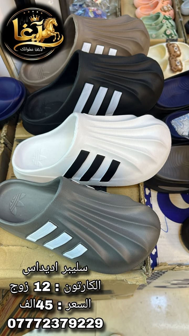 السلام عليكم، جمله احذيه وسلبر رجالي شبابي يوجد خدمه توصيل لجميع المحافظات سريعه وامنه، الموقع بغداد الرصافي، المراسله على الرقم المثبت بالصور، كروب واتساب :
https://chat.whatsapp.com/B7wArCd9RmNIW5fepsJFIe?mode=gi_t
رابط حساب فيسبوك صاحب الجملة :
https://www.facebook.com/haider.aljubouri.16


**إذا كنت صاحب هذا الإعلان وتريد حذفه لأي سبب، رجاءا أرسل رسالة إلى الدعم الفني**