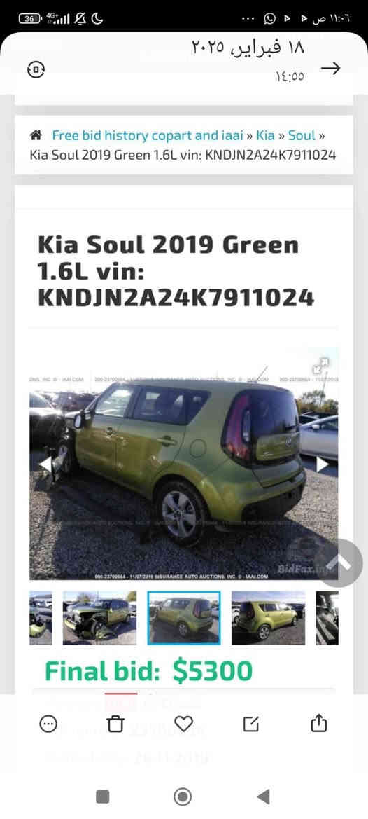 السلام عليكم
كيا صول 2019 وارد امريكي
حادثهه بنيد وجاملغ بدون دواخل 
بدون ايرباك صور الحادث بلمنشور
مكينه 2000
السياره شاشه جبيره
تحكم ستيرن
وبعد بيهه الموصفات المعروفه
بأسمي تحويل وكاله اني حاضر
السعر114
بيهه مجال حك الجيه 
مكان السياره بغداد 
الاستفسار 
***********
غير متواجد علفيس
