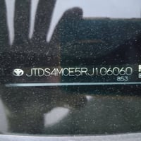 كورلا SE • ٢٠٢٤ • ضرر خلفي