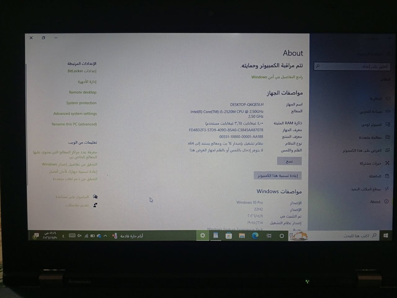 للبيع لابتوب لينوفا جيل الثالث
مواصفات موضح بل صوره الابتوب نضيف 
يعمل ويندوز 10 مع شاحن الخاص والحقيبه 
سعر خاص


**إذا كنت صاحب هذا الإعلان وتريد حذفه لأي سبب، رجاءا أرسل رسالة إلى الدعم الفني**