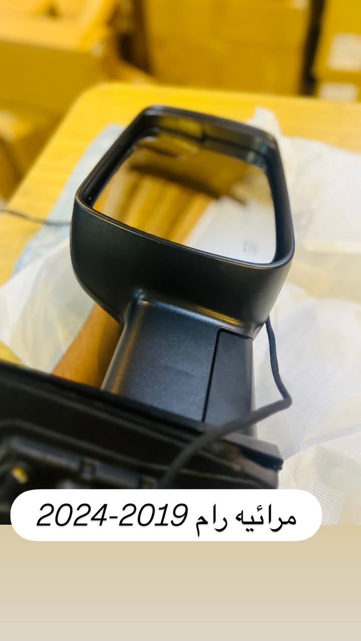 محل تيسير يوكن 

بغداد سنك مقابل كراج ابو طوابق محل تيسير يوكن 

رام سلفادور جمسي سير فورد F150 

*********** 
يوجد خدمه توصيل لجميع المناطق والمحافظات
