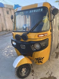 تكتك ٢٠٢٠ • لوحة وسنوية باسمي • مكفولة غرامات