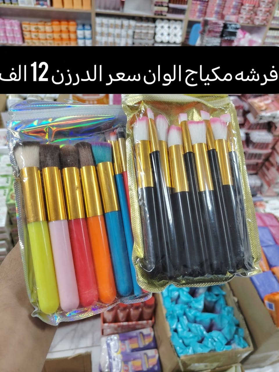 على بركة الله تم وصول بضاعة جديدة❤️🔥
اللهم  صل علئ محمد وال محمد
عرض خاص 
 للتواصل والحجز مراسلتنا
@mohannmd1


**إذا كنت صاحب هذا الإعلان وتريد حذفه لأي سبب، رجاءا أرسل رسالة إلى الدعم الفني**