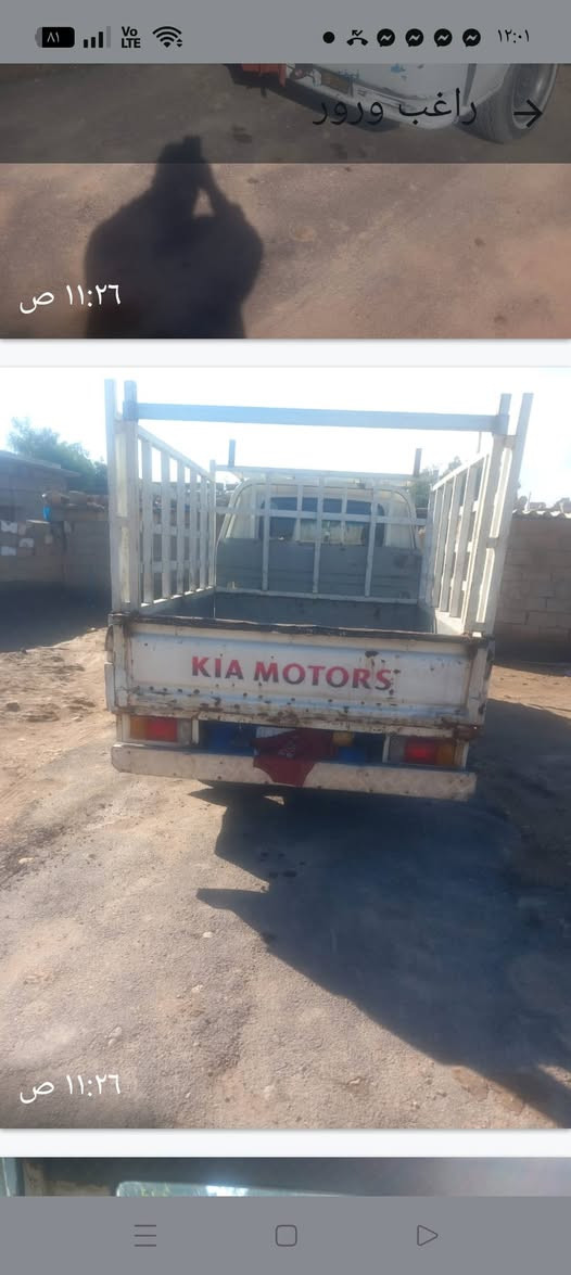 السلام عليكم ورحمة الله وبركاته مرخصة مدير الكروب المحترم كيا دبل قماره لبيع موديل 1995 السياره مكفوله كفاله عامه.    من دعاميه شاصي محرك قماره كل مكفول  رقم بغداد  السنويه مجدده  ال 28 السعر يم صاحب السياره أنا مكلف بل نشر رقم صاحب السياره اتصل وبيك خير وتدلل ***********. اكرر. اكرر أنا مكلف بل نشر أنا معرف كل شي عن السياره صاحب الرقم هو اليعرف. ***********
