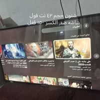 غراض • ع الفحص • حله