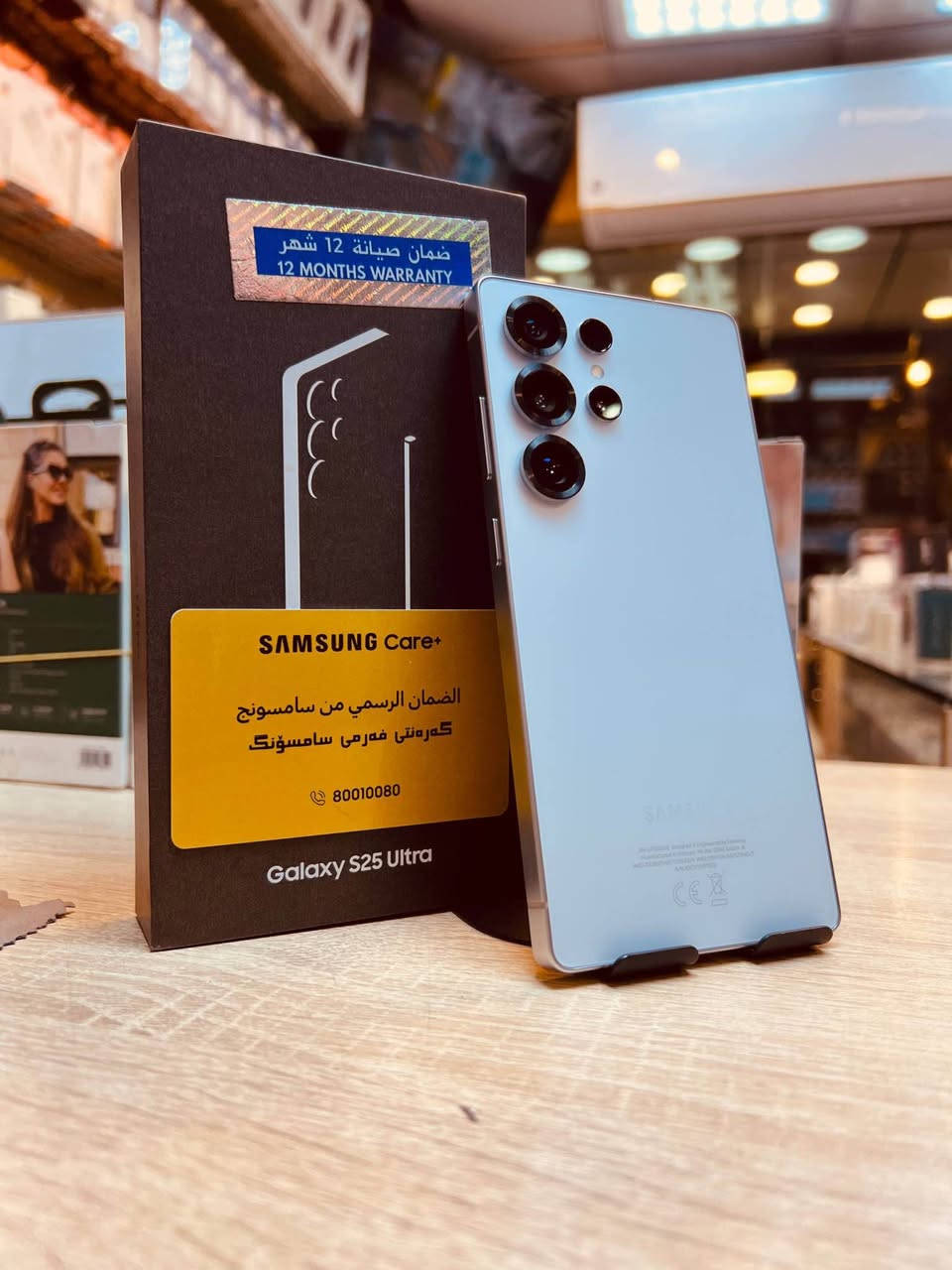 25 ألترا 
نظافة 100% 
بدون بطاقة ضمان مليون و ٥٠ 
بطاقة ضمان وكالة مليون و ١٠٠ 
العنوان شارع الكوفة مجاور مأكولات خوخة 
ترند للموبايل *********** النجف, العراق
