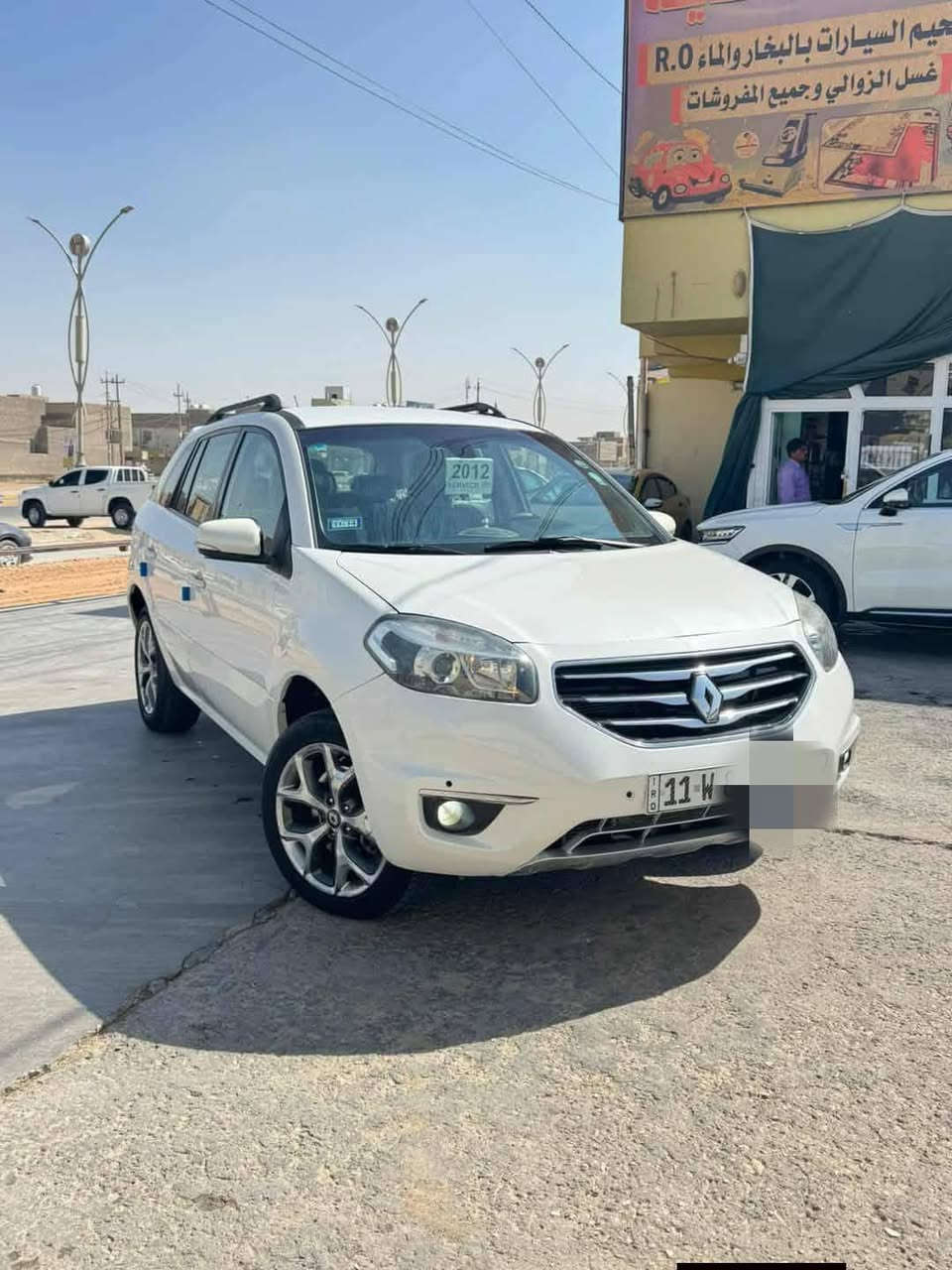 السعر 98 وبيه مجال بسيط
مكاني ميسان ***********

رينو كوليوس 2012 خليجي مكفول كفاله عامه من كلشي رقم بغداد الجديد هزه جديده مداور ثاني يوم مكينه 2500 بدون فتح بدون تبخير بدون تنقيص مكينه كير تبريد حداديه جاهزه ع الفحص مواصفات شفتات استيرن وضعيات قياده باقي مواصفات واضحه بلصور سياره جديده وبلعافيه ع الياخذه
