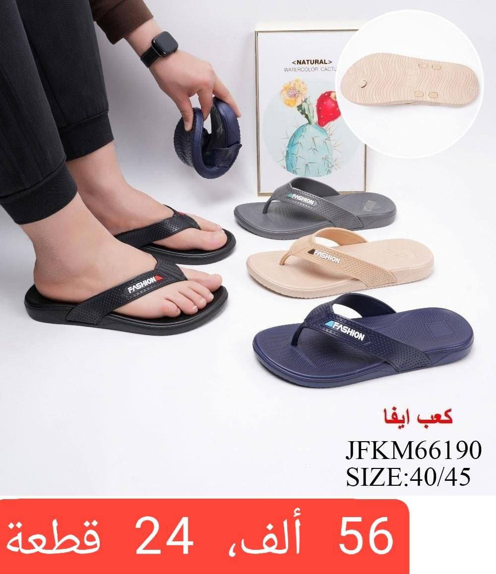 📍سليبر رجالي+شبابي📍
📍التفاصيل داخل الصوره


**إذا كنت صاحب هذا الإعلان وتريد حذفه لأي سبب، رجاءا أرسل رسالة إلى الدعم الفني**