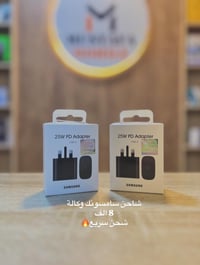 صيانة المصطفى • هيت • حي الجمعية