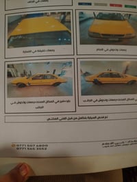 على بركة الله سيارة بيجو 405 موديل 2016 مكفولة من الصبغ هزة جديدة الون...