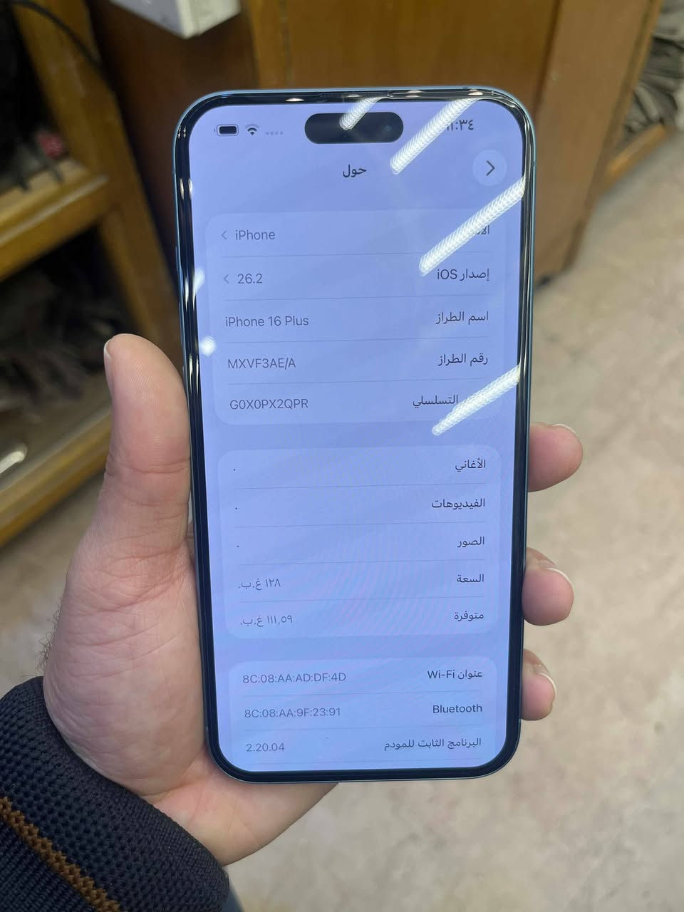 16 بلص ماستر ذاكره 128 بطاريه 100
مكفول الجهاز استخدام شخصي
السعر 975 مكاني نجف ***********
