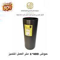 🔥 مجموعة شركات فلاح الشمري… القوة الأولى لتجهيز المحلات والمشاريع في ا...