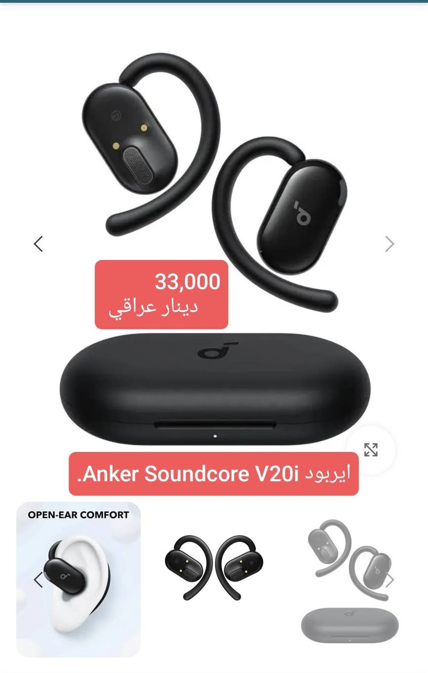 متوفر هيجي قطع التوصيل لجميع محافظات العراق 5


**إذا كنت صاحب هذا الإعلان وتريد حذفه لأي سبب، رجاءا أرسل رسالة إلى الدعم الفني**