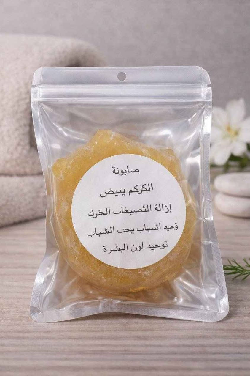 توصيل /بغداد 5محافضات 7

✨ انواع الصابون كل شكل وشغلة
للعناية بالبشرة وتفتيحها بغداد, العراق


**إذا كنت صاحب هذا الإعلان وتريد حذفه لأي سبب، رجاءا أرسل رسالة إلى الدعم الفني**