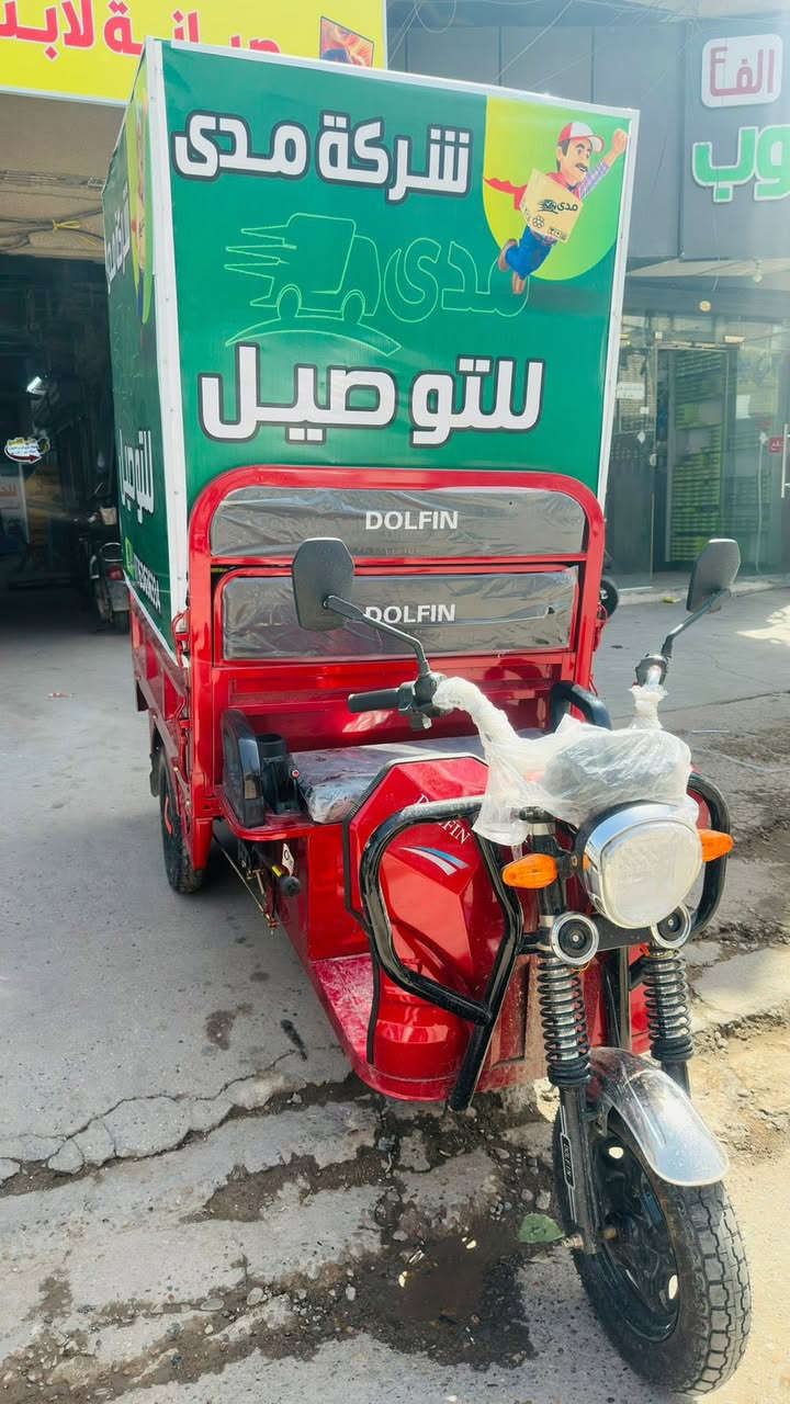 سلام عليكم ستوته شحن صار 10 يام من اخذناه خير من الله بس متكفي غراضنه شركه توصيل ريد نبيع او مراوس بستوه حجم اكبر ***********
