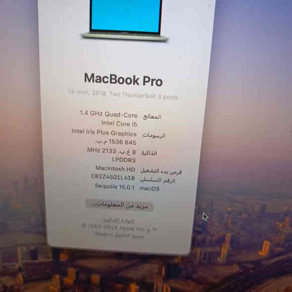 ماك بوك برو 2019 شاحنه مرتين جديد بطاريه 100 لتواصل خاص او عله هاذه الرقم ***********
