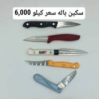 🏠 بيتك يحتاج كلشي؟ عدنا كل مواد المنزلية الأصلية بأسعار تنافس السوق! 🏢...