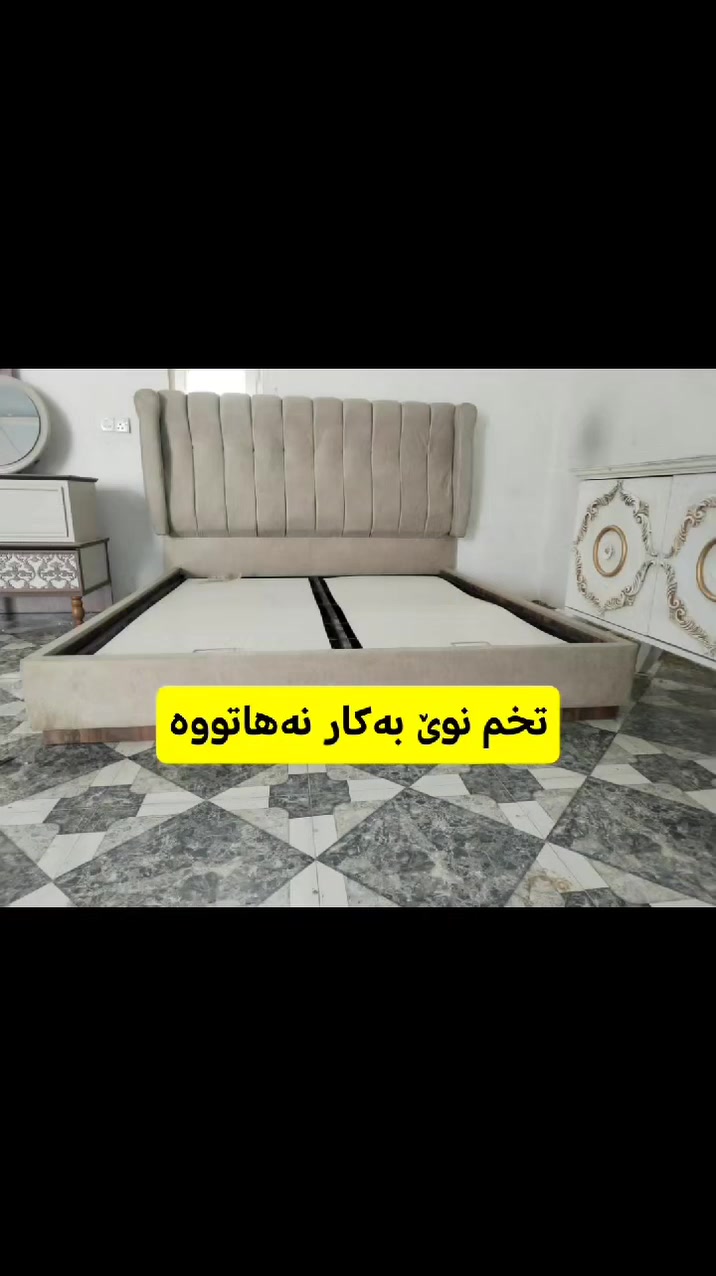 غرفە جدید غیر مستخدم ولا یوم سعر 600 الف بیە مجال


**إذا كنت صاحب هذا الإعلان وتريد حذفه لأي سبب، رجاءا أرسل رسالة إلى الدعم الفني**