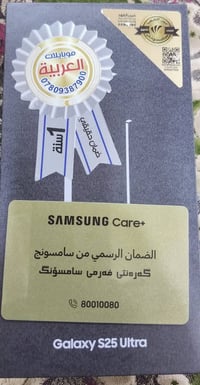 S25 الترا • ٢٥٦ • مستخدم قليل