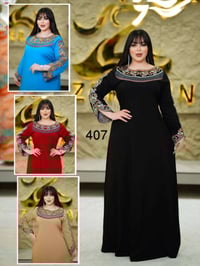 زيرفان • فرعوني دبل كلوش • L XL XXL