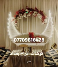 صوفا • موديلات منوعة • قابلة للتنفيذ