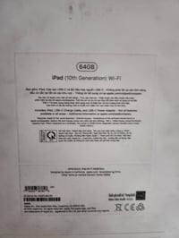 ايباد 10 ذاكرة 64 لون ازرق تحديث 26 مكفول من الكسر و الشخط مامبدل بي ش...