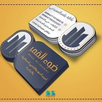 اعضاء المجموعة المحترمين يعلن مكتب ضوء القمر عن بيع قطعة أرض طابو صرف ...