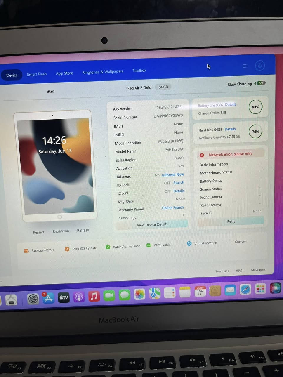 ipad air 2
ذاكرة 64 بطارية 93 مال باله بلازة مكسرة وشغال طبيعي لليفيده يدفع سعر معقول وبالعافية عليه 
مكاني البلديات


**إذا كنت صاحب هذا الإعلان وتريد حذفه لأي سبب، رجاءا أرسل رسالة إلى الدعم الفني**