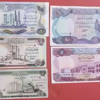 سيت سايلو • بدون ملاحظات • توصيل كل العراق