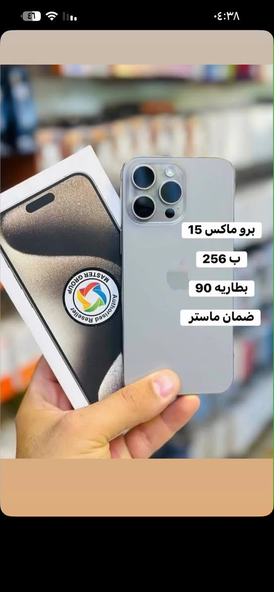 مركز علاء الاسدي يوفر لكم أجهزه مستعمله بنضافه عاليه جدا
وكذلك بضمان يومان فحص 

المكان رفاعي / شارع الاطباء / مجاور نيوم لطب الأسنان 

رقم التواصل ***********.  / ***********
