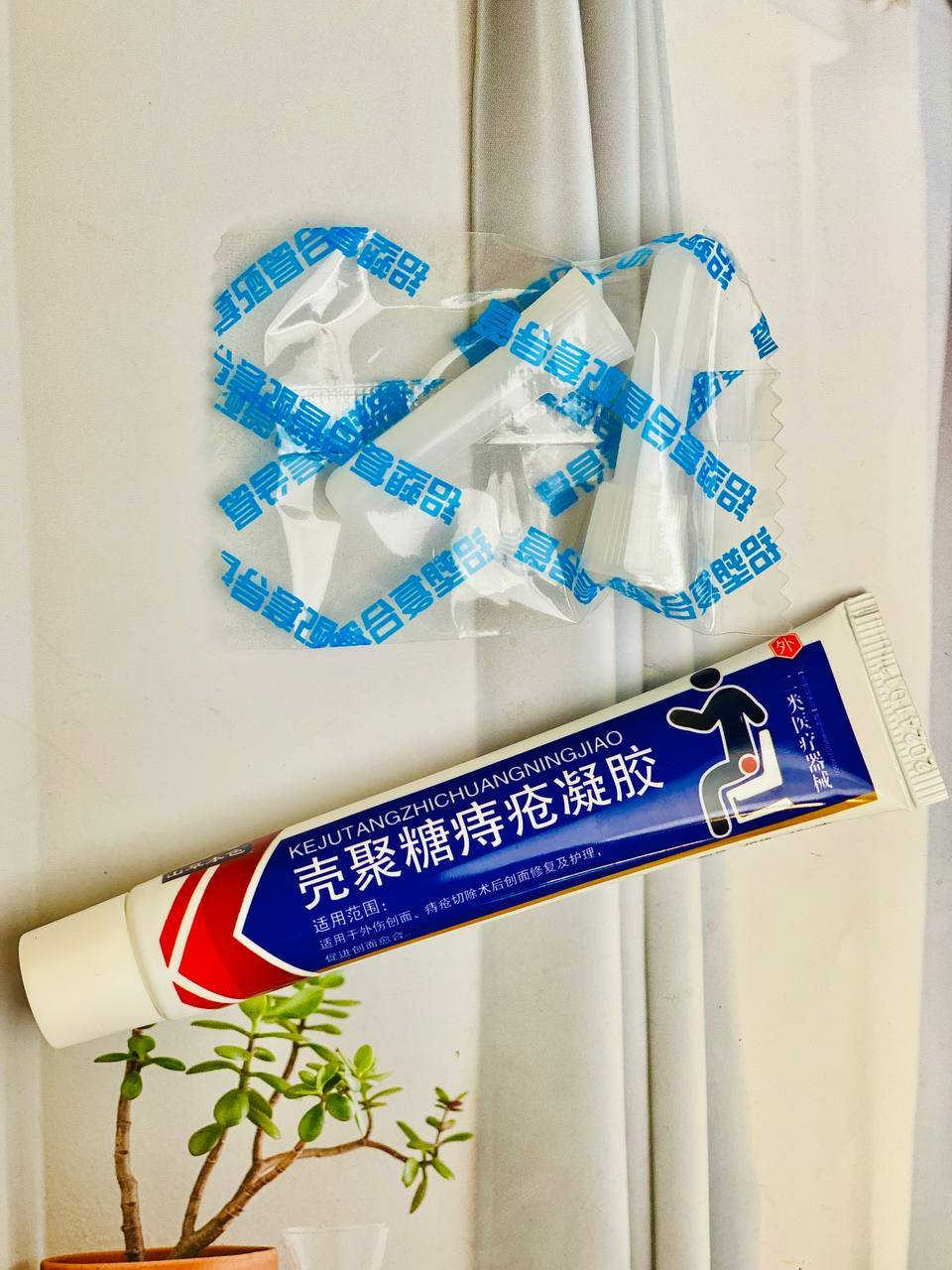 جل الكيتوزان للبواسير" (Chitosan 🥰Hemorrhoids Gel)      

الاستخدام: مصمم لإصلاح ورعاية الجروح الخارجية، وجروح ما بعد عمليات استئصال البواسير، ولتعزيز التئام الجروح.👍

المكونات: المكون الرئيسي هو الكيتوزان.💯
يأتي في أنبوب بوزن 15 غرام.

السعر 15 الاف


**إذا كنت صاحب هذا الإعلان وتريد حذفه لأي سبب، رجاءا أرسل رسالة إلى الدعم الفني**