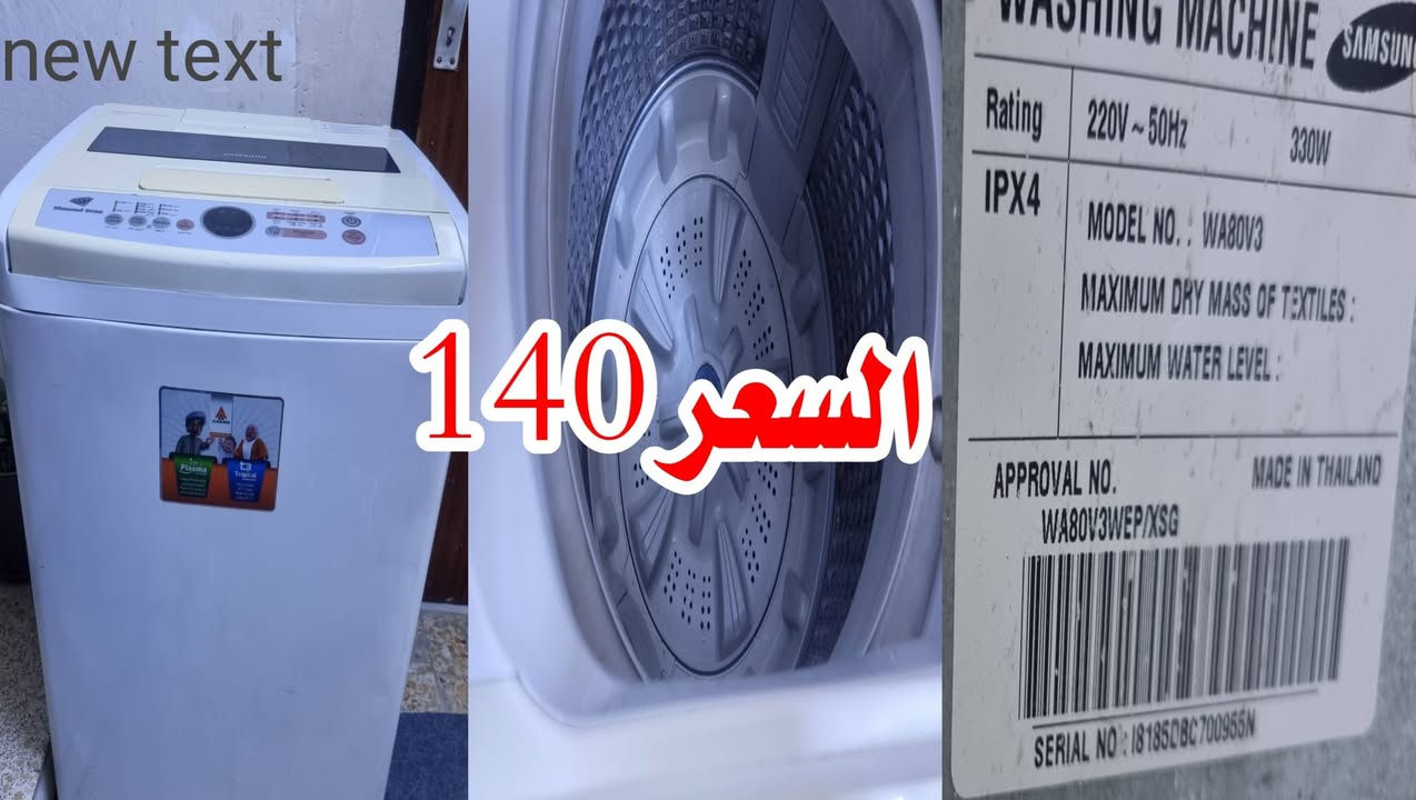 غسالة نظيفه جدا للبيع


**إذا كنت صاحب هذا الإعلان وتريد حذفه لأي سبب، رجاءا أرسل رسالة إلى الدعم الفني**