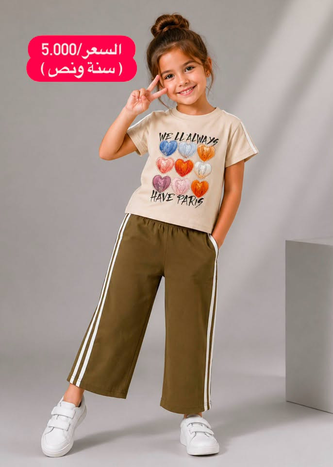 #خصم على كافة البضائع المتوفره لدينا ⭐️🤩 سارعووو الحجز قبل نفاذ الكمية  سوتات وتراكات #بناتي خامة قطن تركي شرط الفحص امام المندوب توصيل جميع المحافظات ب5.000 العنوان 📍 الفرع الأول: الكاظمية - باب الدروازة - خلف حلويات الحمداني الفرع الثاني: الكاظمية - شارع تانكي المي - بعد حسابات التربية 📍 للحجز والاستفسار مراسلتنا على الخاص او الواتساب ***********
