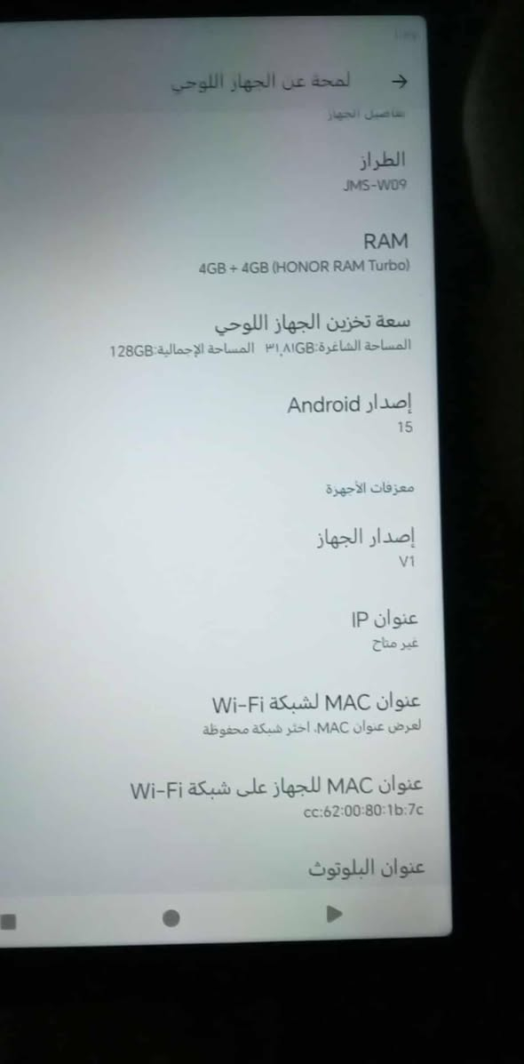 ايباد هونر x7 ذاكره 128 السعر 130 قفل  غير متواجد على الفيس التواصل واتساب فقط العنوان حي الامن 💕


**إذا كنت صاحب هذا الإعلان وتريد حذفه لأي سبب، رجاءا أرسل رسالة إلى الدعم الفني**