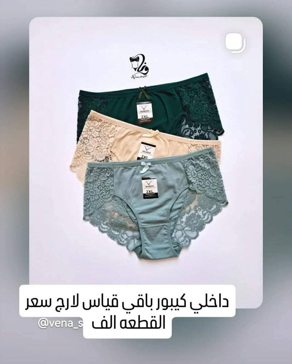 داخليات نسائيه بناتيه قطني درجه اولى
سعر القطعه ١٥٠٠ توصيل بسمايا ١٠٠٠


**إذا كنت صاحب هذا الإعلان وتريد حذفه لأي سبب، رجاءا أرسل رسالة إلى الدعم الفني**