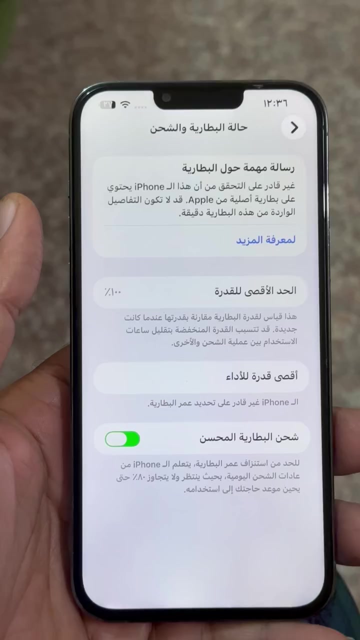 للبيع ايفون 13 برو ماكس اللون بحري ذاكره 256 مبدله بطاريه وشاشه نضيف جدا


**إذا كنت صاحب هذا الإعلان وتريد حذفه لأي سبب، رجاءا أرسل رسالة إلى الدعم الفني**