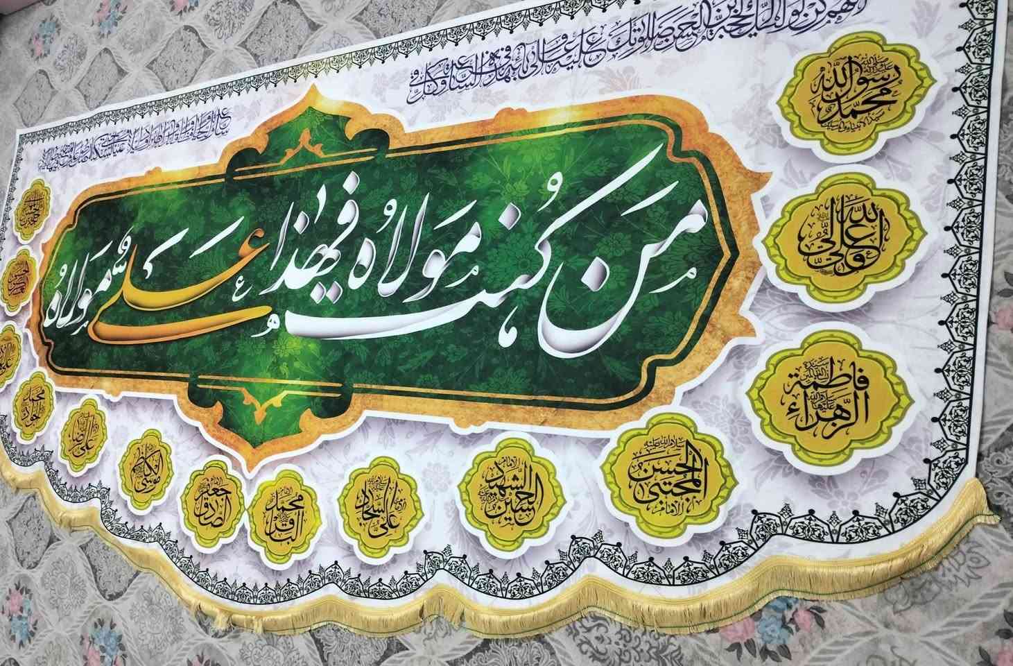 توفرت بوسترات مخمل قياس كبير لعيد الغدير الأغر

القياس: ٣ متر × ١٤٠

⬅️ توصيل لجميع المحافظات: ٦٠٠٠

⬅️ للطلب يرجى التواصل على الخاص 

#أمير_المؤمنين #عيد_الله_الأكبر 
#عيد_الغدير #تجهيزات_ولاية_علي

🆔 t.me/Alrayat


**إذا كنت صاحب هذا الإعلان وتريد حذفه لأي سبب، رجاءا أرسل رسالة إلى الدعم الفني**
