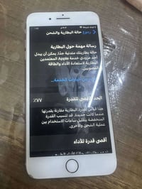 آيفون 8 بلس • ذاكرة ٦٤ • نظيف