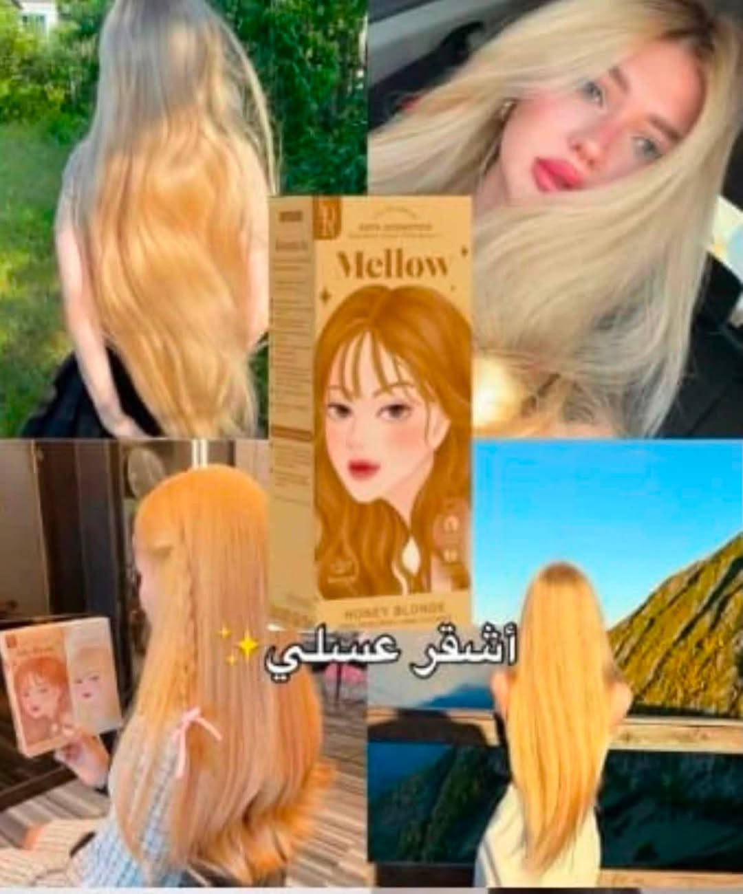 👩‍🦰 تحول جذري وشعر ينبض بالحيوية مع صبغة كوتا (Kota) الأورجانيك! 

✨
مليتِ من الألوان التقليدية وتبحثين عن تغيير حقيقي يحافظ على صحة شعرِك؟ كوزمتك dm الألماني يوفر لكِ الحل المثالي!🇩🇪🇩🇪🇩🇪🇩🇪🇩🇪

اكتشفي سر الإطلالة الساحرة مع صبغة Kota التايلاندية الشهيرة، الغنية بالمكونات الطبيعية التي تمنحكِ لوناً غنياً ولامعاً من الجذور حتى الأطراف، بدون تجفيف أو إجهاد للشعر.🇩🇪🇩🇪🇩🇪🇩🇪

🎨 متوفرة الآن بأروع وأحدث الدرجات الترندية:
 بني رمادي (Sepia - Ash Brown): للأناقة الهادئة واللوكات العصرية الفخمة.

 أشقر رمادي فاتح (Whisper - Light Ash Blonde): درجة ملوكية تمنحكِ حضوراً لافتاً ومميزاً.

 أشقر عسلي (Mellow - Honey Blonde): لمسة دافئة ومشرقة تبرز جمال ملامحكِ.

 بني محمر (Auburn - Reddish Brown): لعشاق التميز والجرأة الراقية.

 برتقالي (Sunrise - Orange): حيوية وجاذبية تخطف الأنظار.
🥺🥺🥺🥺🥺🥺
✨ لماذا تختارين صبغة كوتا؟
 تركيبة أورجانيك لطيفة على فروة الرأس والشعر.
 تغطية مثالية كاملة للشيب.
 ثبات عالي يدوم طويلاً مع لمعان طبيعي ساحر.
#كوزمتك_dm_الألماني #صبغة_كوتا #صبغات_شعر #صبغة_شعر #كوتا_تايلاندية #شعر_صحي #بني_رمادي #اشقر_رمادي #اشقر_عسلي #بني_محمر #أناقة_أنثى #جمال #مكياج #عناية #عراق #بغداد #ديالى #بعقوبة #اكسبلور #KotaCosmetics #KotaColorCream #HairDye #HairCare #BeautyCosmetics


**إذا كنت صاحب هذا الإعلان وتريد حذفه لأي سبب، رجاءا أرسل رسالة إلى الدعم الفني**