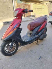 ماكس • درجة • ناصريه