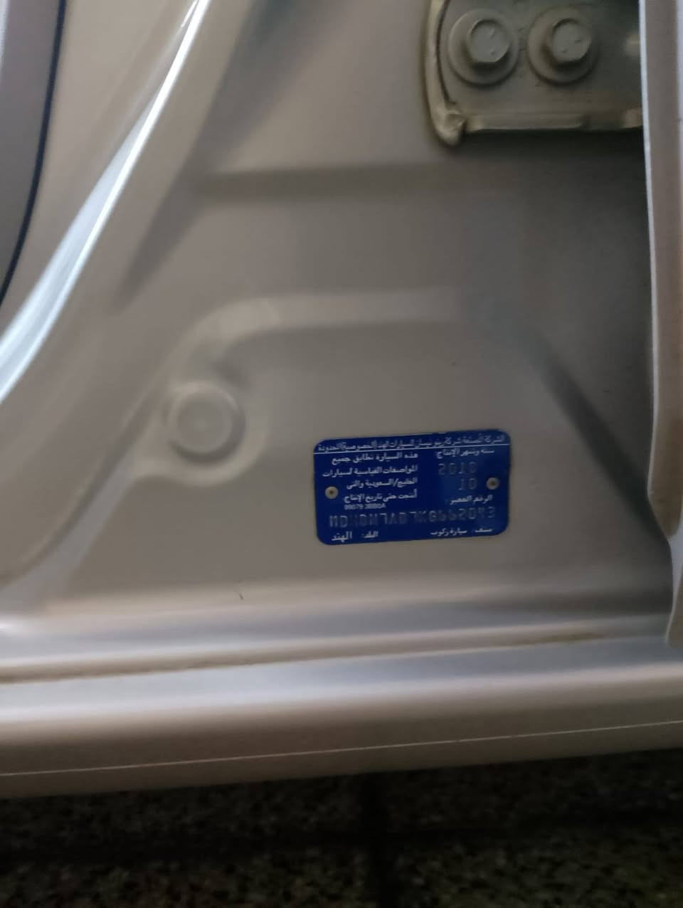 السلام عليكم 
للبيع نيسان سني 2019لون رصاصي
هندي ابو الأبليته الزركه 
رقم سليمانيا الدولي الأنكليزي 21 
استلام شركة السور العراق 
السياره مكفوله كفاله عامه من الضربه والصبغ
السياره بعده كله على وضع الشركه ما مبدل بيه اي شي
الكير والمحرك مكفولات 
تبريد تدفئه كله شغال 
صدر امامي خلفي جديد تخم تايرات  
السياره جاهزه وبدون مصرف وسونارها مع الصور 
ومواصفاته مال السني المعروفه نص فول 
السياره بغداد حي الجهاد والوكيل موجود شرط التحويل   السعر ١١٠$ 
***********
