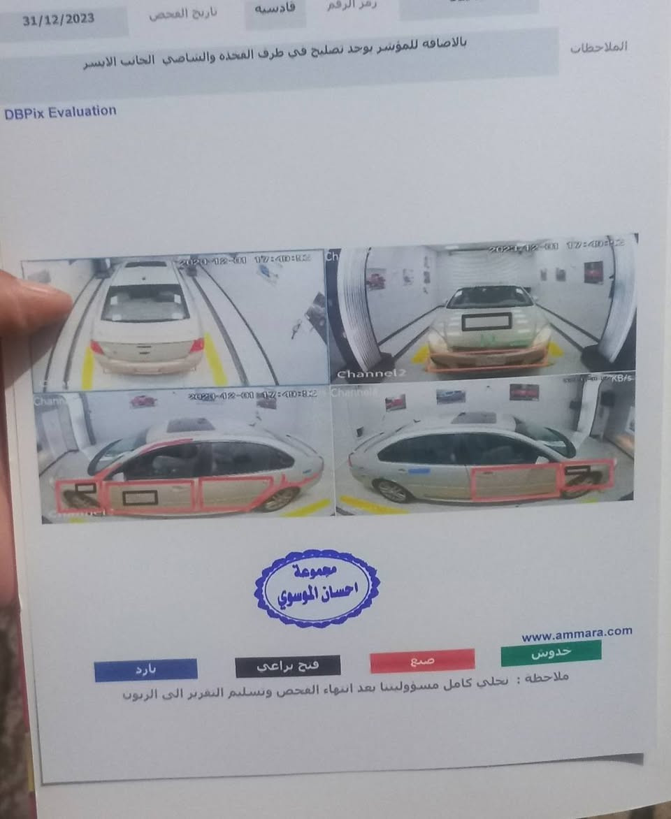 السلام عليكم.
امبالا وارد كندي موديل 12 فول مواصفات رقم قادسيه الماني بسمي السعر 95 وبيها مجال مكانها الديوانيه. 
رقم التليفون ***********
