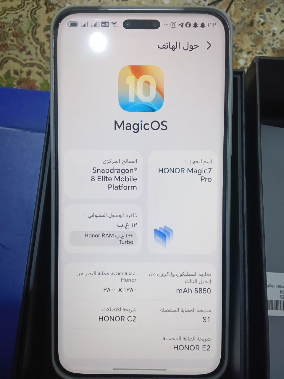 سلام عليكم هونر مجك 7برو استخدام اسبوع جهاز نضافه 100/100 ذاكره 512 العشوائيه 12 قابله للزياده 12 غراضه كامله للبيع 
سعر مليون وبي مجال قليل حك الجيه فقط 
متواجد ع فيس 
وهاذا رقمي (***********) واتساب
