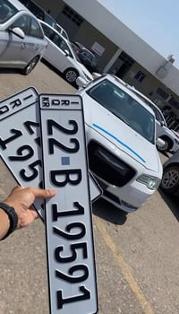 معقب مرور • أربيل • تحويل ملكية