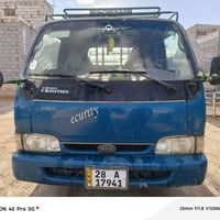 فونتيرا • رقم نجف دولي • سنوية ٣١