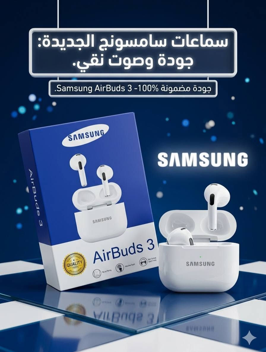 (تخفيضات)
(اي قطعة 5 الف)
واتس اب ***********
