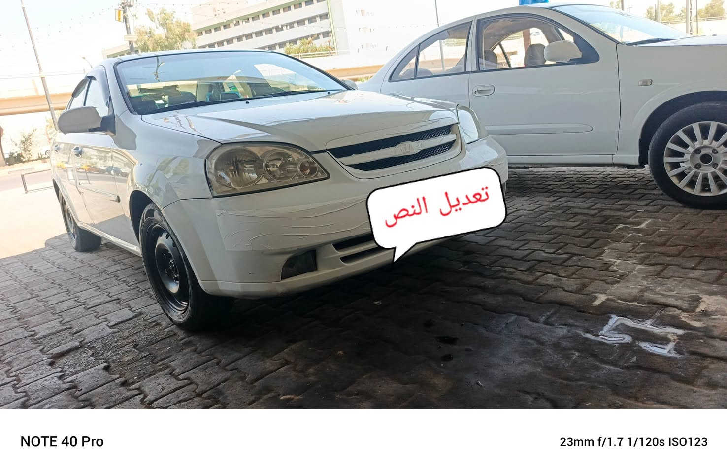 أوبترا موديل ٢٠١١ بي بس هيلال شبرين صبغ مع قطعتين بارد خفيف رقم جديد كوبون بنزين مابي أي نقص أربع تايرات جديد صدر باتري كير محرك كلشي ابشرط تفصيل خابر رقم *********** سعر ٨٨ عنوان كركوك رقم سليمانية
