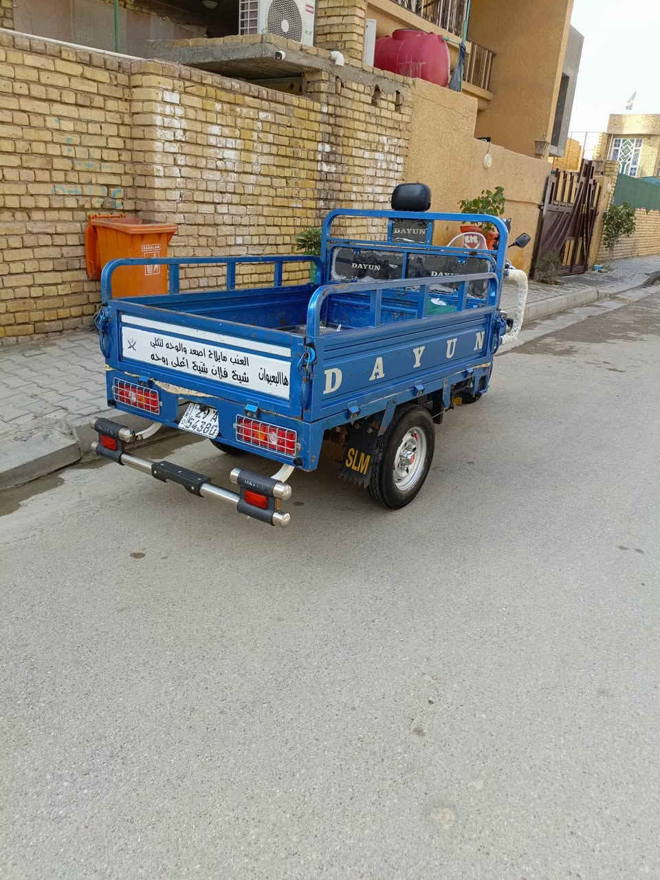 للبيع ستوته دايوان موديل 2022 رقم وسنوية باسمي تحويل ثاني يوم ستوته طالعه بنهاية 25 مكفوله كفاله عامه ستوته جديدة كلش مانقصها برغي 🔩 مكاني كوت الفلاحيه اي استفسار اتصل على رقم ***********
