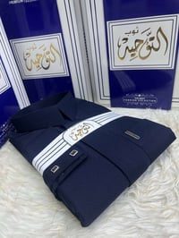 جلابية سعودي • جلابية نسائي • جلابية التوحيد • جلابية سحاب • جلابية يا...