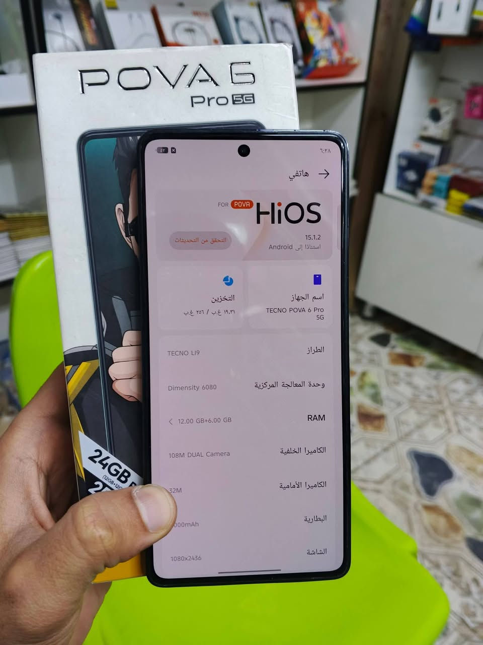 تكنو بوفا 6 برو 5G
شحن 70 واط 

بطارية 6000

ذاكرة 256  عشوائية 24

كامرة 108m

كامل ملحقات للبيع فقط 

***********
